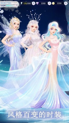 时尚幻想安卓最新版汉化下载安装4