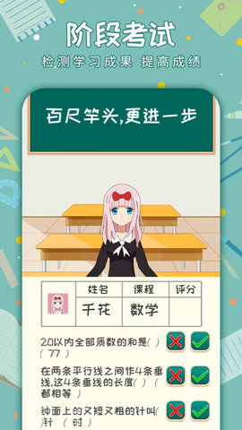 老师来了教师版APP最新下载安装1