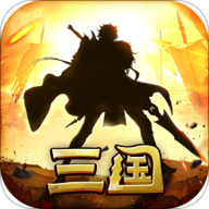 泡打三国安卓版最新下载安装