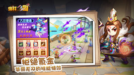 泡打三国游戏普通下载安装1