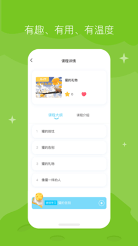 知阅书房手机免费阅读下载4