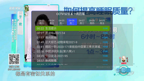 超级电视app手机版下载