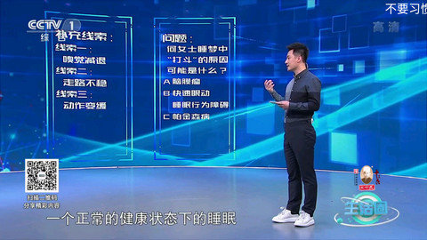 超级电视app手机版下载3