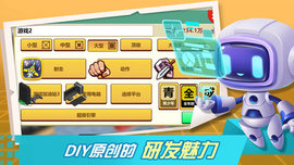游戏开发大亨汉化版无限科技点下载安装2