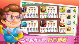 游戏开发大亨汉化版无限科技点下载安装1