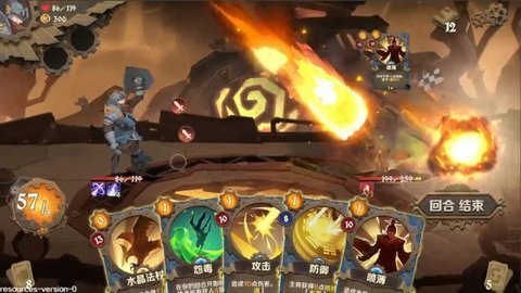 因狄斯的谎言安卓版最新下载安装2