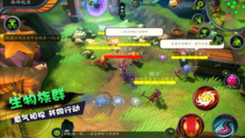 怪物工程师单机最新版下载安装1