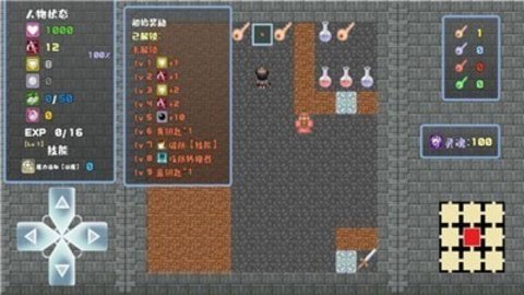 魔塔勇者R安卓版最新下载安装2