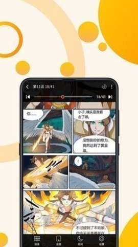 闲漫漫画免费版下载3