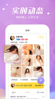 探花交友app极速版下载1