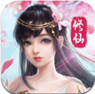 修仙世界安卓版普通下载安装 v1.0.0