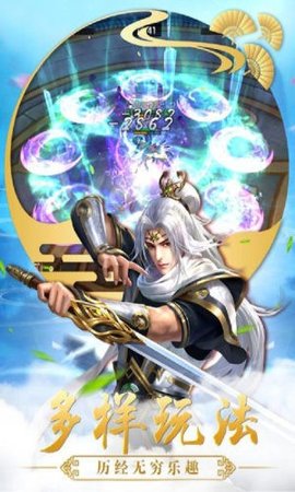 修仙世界安卓版普通下载安装4