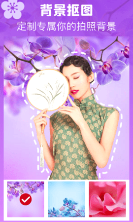 特效变变变相机免费版全权限解锁版下载1