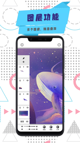 涂鸦涂色画画板app手机版下载1