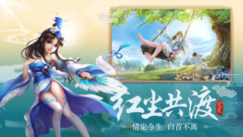 武林盛典最新版下载安装2