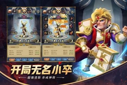 永恒卷轴最新版下载安装2