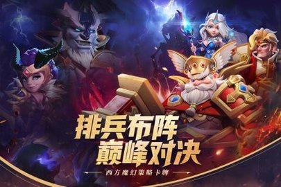 永恒卷轴最新版下载安装1