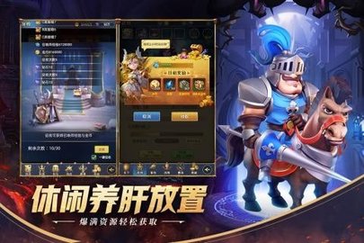 永恒卷轴最新版下载安装4