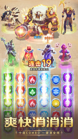 谜题大陆最新版下载安装4