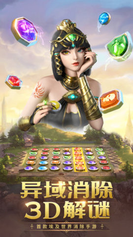 谜题大陆最新版下载安装