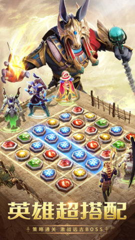 谜题大陆最新版下载安装3