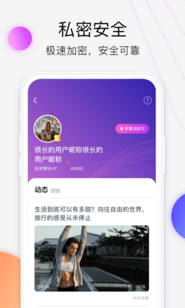 猫妖传媒手机版下载1