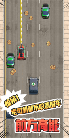 火力全开2超极限赛车最新版下载安装1