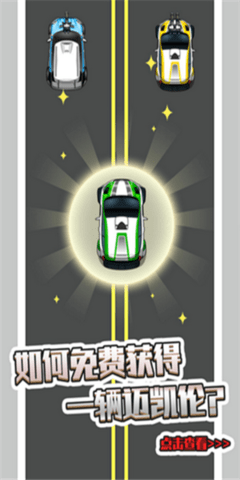 火力全开2超极限赛车最新版下载安装4