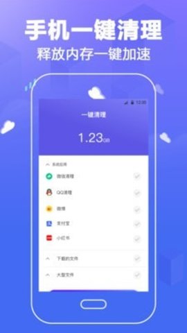 个人隐私锁app手机最新版下载3
