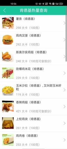 智健身app官方最新版下载安装4