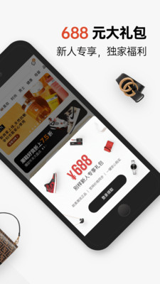 别样海外购APP官方手机版下载3