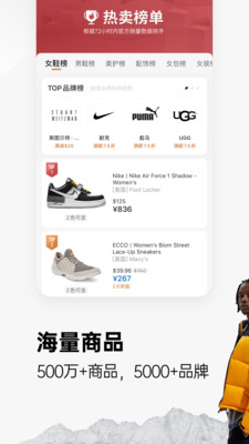 别样海外购APP官方手机版下载5