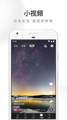 uc浏览器极速版2025免费下载4