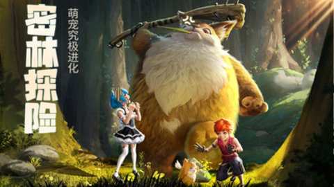 云上城之歌最新版无限金币下载安装4