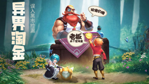 云上城之歌最新版无限金币下载安装3