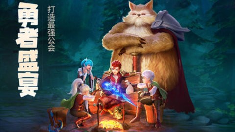 云上城之歌最新版无限金币下载安装1