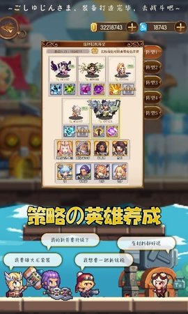 异次元大作战最新版下载安装1