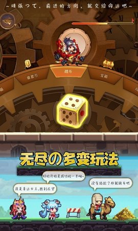 异次元大作战最新版下载安装2