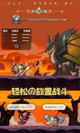 异次元大作战最新版下载安装3