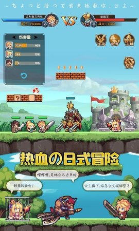 异次元大作战最新版下载安装