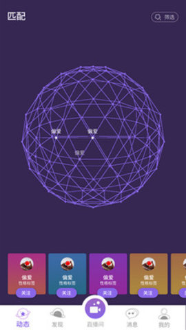 彩虹公园app手机版下载4