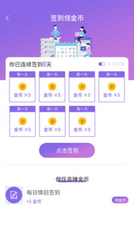 彩虹公园app手机版下载