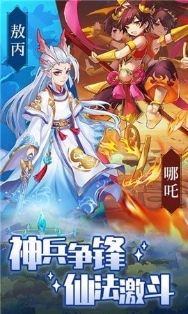 疾风学园最新版下载安装1