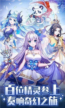 疾风学园最新版下载安装