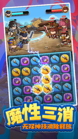 一点三国小游戏普通下载安装