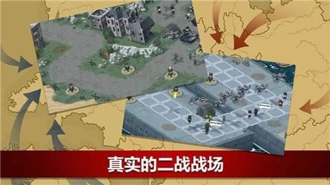 第二次世界大战辛迪加最新版安卓游戏下载5