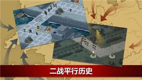 第二次世界大战辛迪加最新版安卓游戏下载3