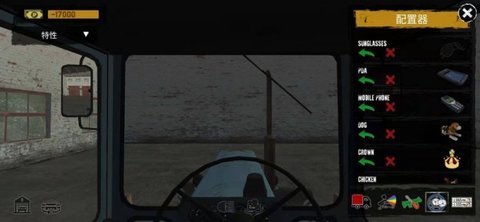 卡车运输模拟安卓版卡车全解锁游戏下载4