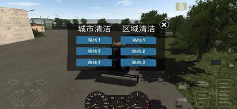 卡车运输模拟安卓版卡车全解锁游戏下载1