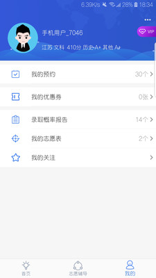 高考帮电子版2022下载4
